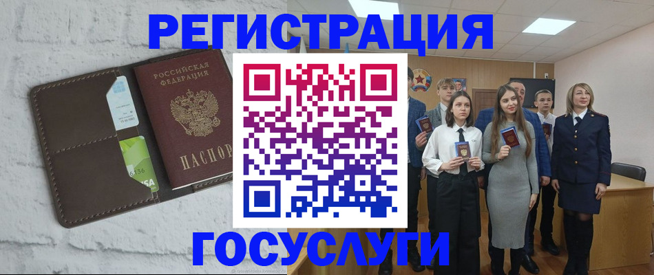 временная регистрация собственник в Дальнереченске